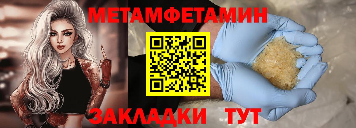 АМФ VHQ Старая Русса