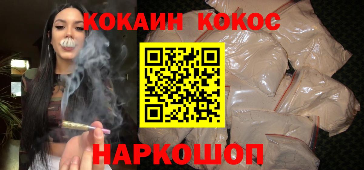 Старая Русса  купить наркотики сайты  Кокаин Перу  Вход с VPN  Кокаин Боливия 