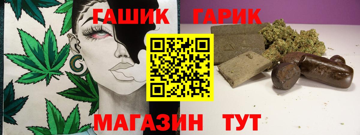 Гашиш  ГАШ AMNESIA HAZE  Вход с VPN  Старая Русса 
