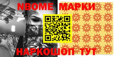 MESCALINE Донецк