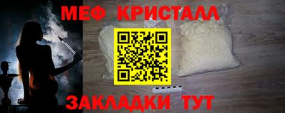 альфа пвп Дубна