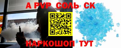 дистиллят марихуана Донской