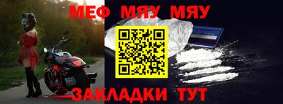 MESCALINE Донецк
