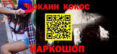 дистиллят марихуана Донской