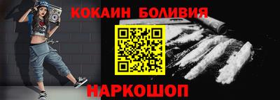 альфа пвп Дубна