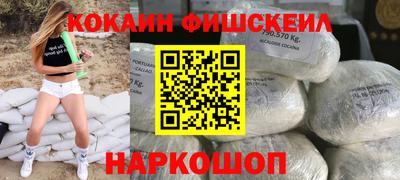 альфа пвп Дубна