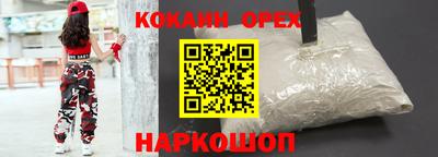 MESCALINE Донецк