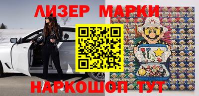 MESCALINE Донецк