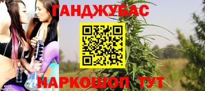 дистиллят марихуана Донской