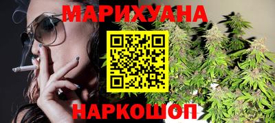 дистиллят марихуана Донской