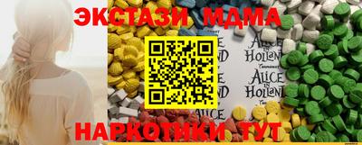 MESCALINE Донецк