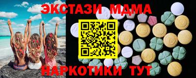 альфа пвп Дубна