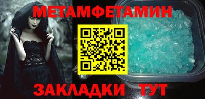 MESCALINE Донецк