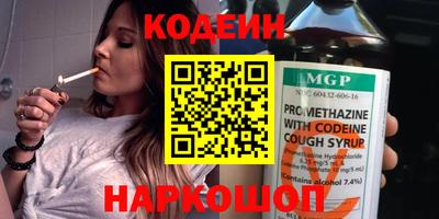 альфа пвп Дубна