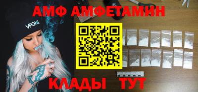 альфа пвп Дубна