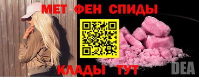 MESCALINE Донецк