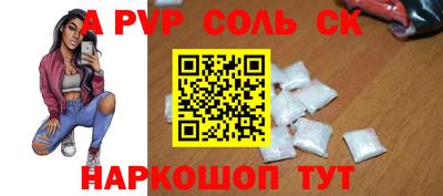 MESCALINE Донецк