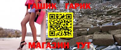 альфа пвп Дубна