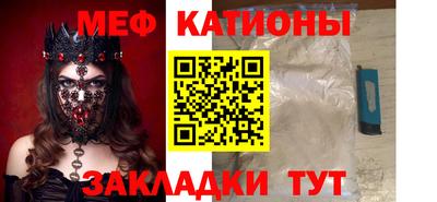 MESCALINE Донецк