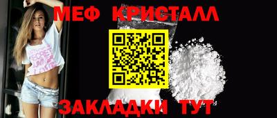 MESCALINE Донецк