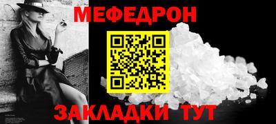 MESCALINE Донецк