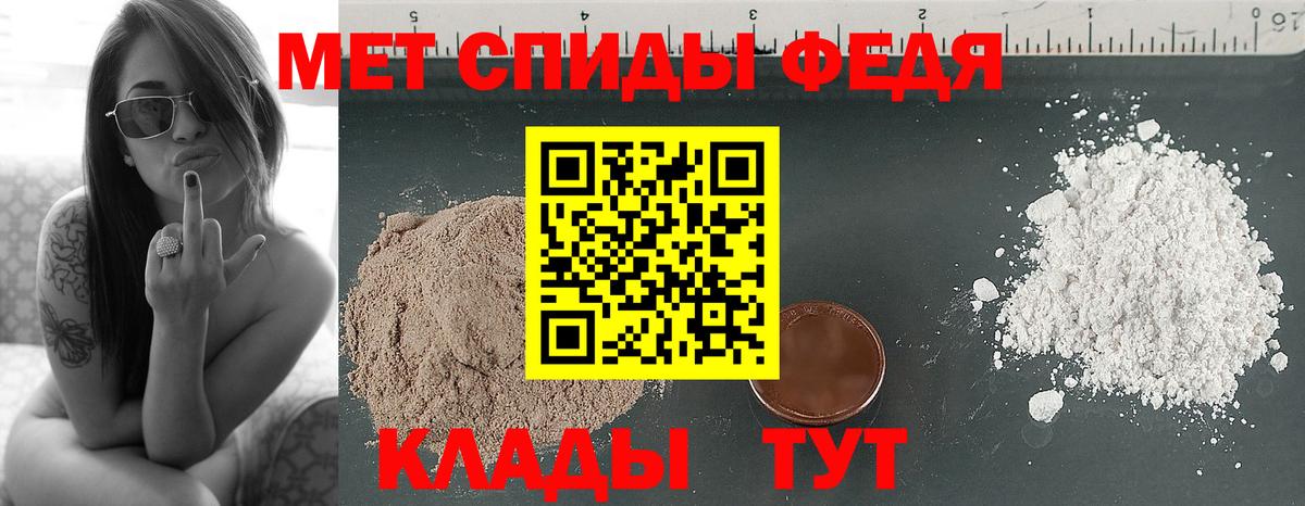 Старая Русса  Первитин Декстрометамфетамин 99.9%  Вход с VPN 