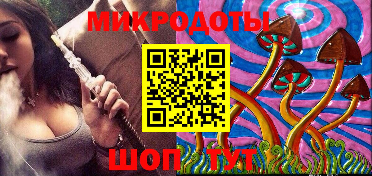 Старая Русса  Галлюциногенные грибы Magic Shrooms  Вход с VPN  Псилоцибиновые грибы Psilocybe 