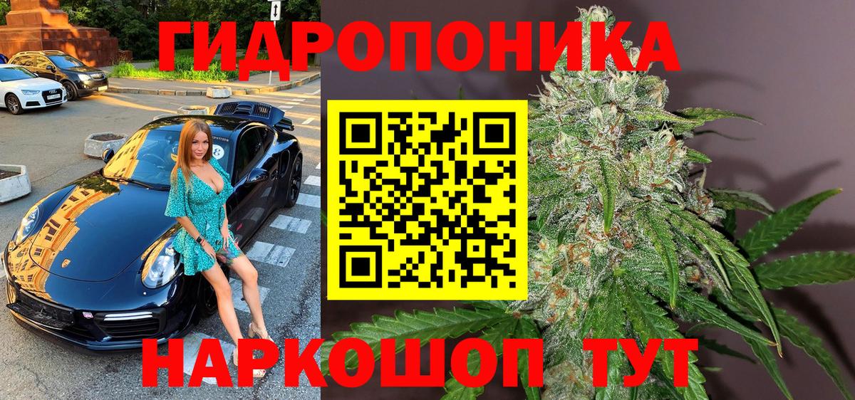 МАРИХУАНА Bruce Banner  Конопля LSD WEED  Вход с VPN  Старая Русса  Канабис LSD WEED 